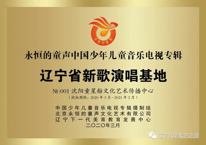 2026年少儿艺术培训:为何要分步选择机构?